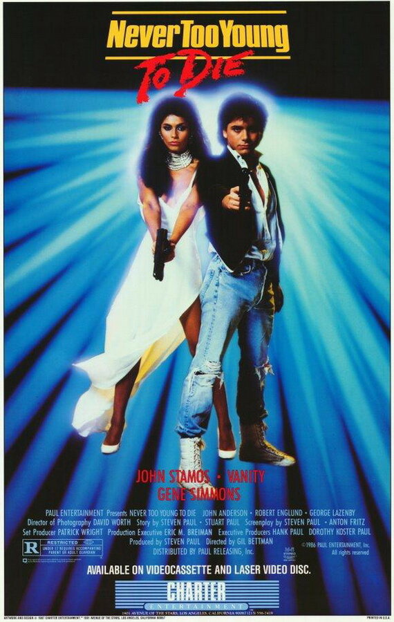 Никогда не рано умирать 1986 постер
